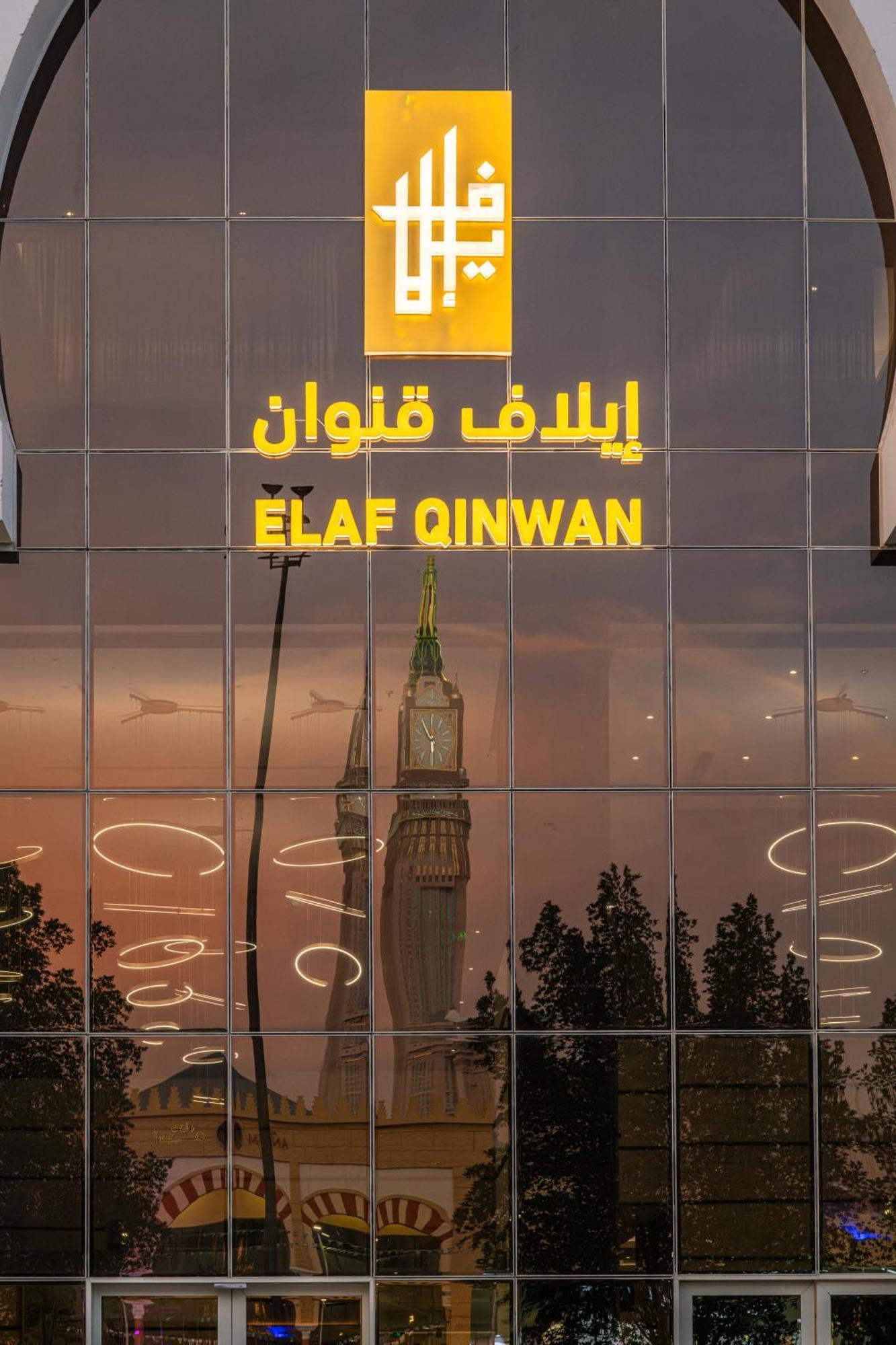 Elaf Qinwan Hotel La La Mecca Esterno foto