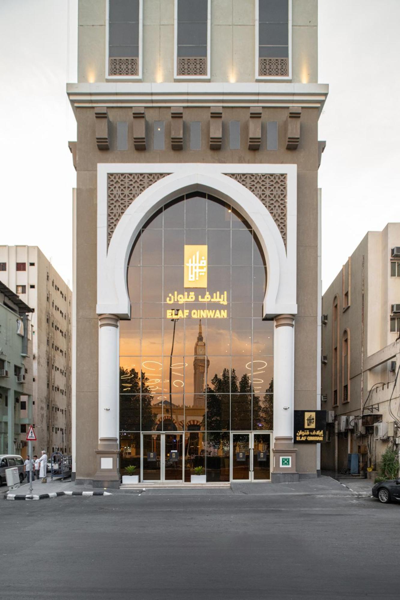 Elaf Qinwan Hotel La La Mecca Esterno foto